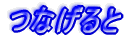 Ȃ